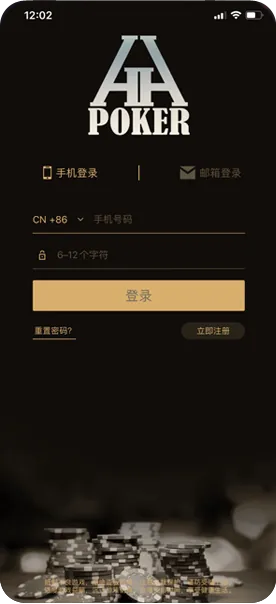hhpoker线上客服